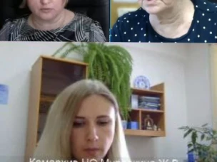 Состоялись публичные обсуждения правоприменительной практики комитета